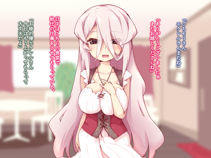 himitu no taika ha sei一 hai no sintai wo moxtu DisGraiLife Case:E-01