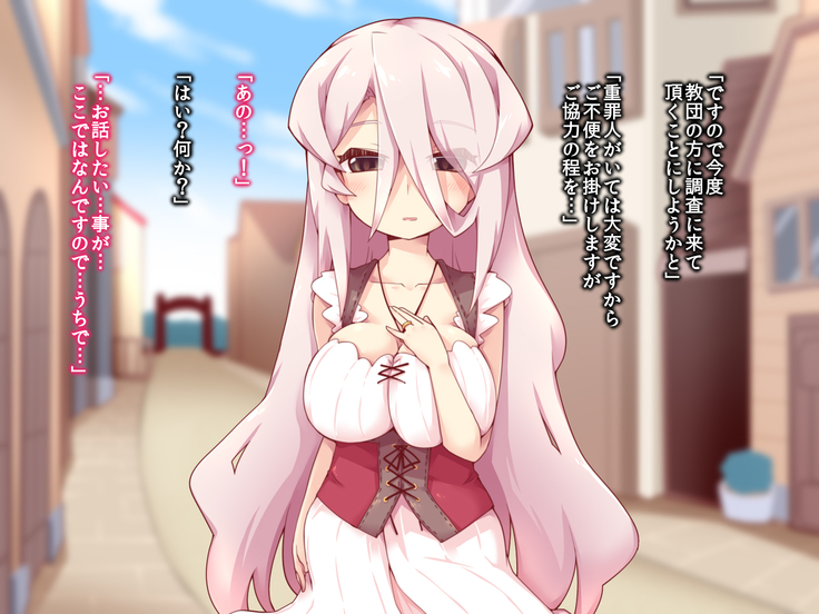 himitu no taika ha sei一 hai no sintai wo moxtu DisGraiLife Case:E-01