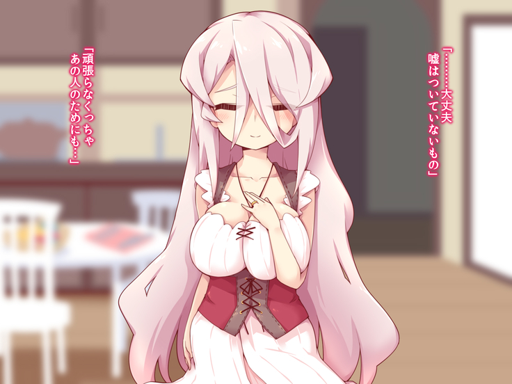 himitu no taika ha sei一 hai no sintai wo moxtu DisGraiLife Case:E-01