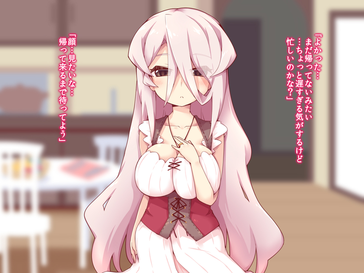 himitu no taika ha sei一 hai no sintai wo moxtu DisGraiLife Case:E-01
