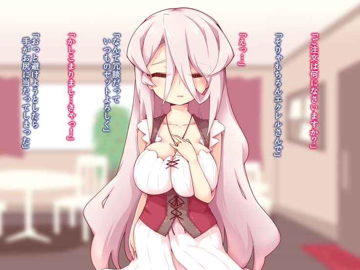 himitu no taika ha sei一 hai no sintai wo moxtu DisGraiLife Case:E-01