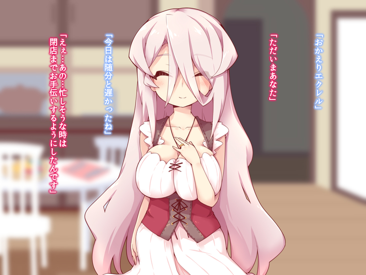 himitu no taika ha sei一 hai no sintai wo moxtu DisGraiLife Case:E-01
