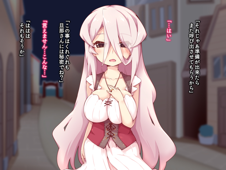 himitu no taika ha sei一 hai no sintai wo moxtu DisGraiLife Case:E-01