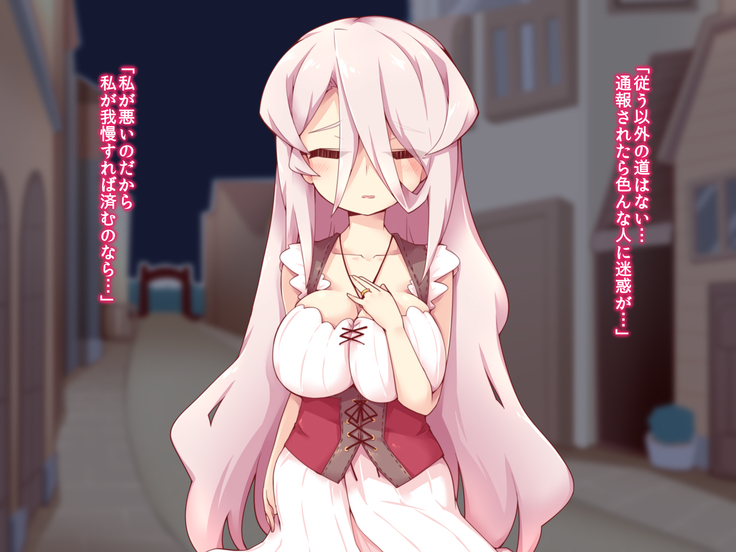 himitu no taika ha sei一 hai no sintai wo moxtu DisGraiLife Case:E-01
