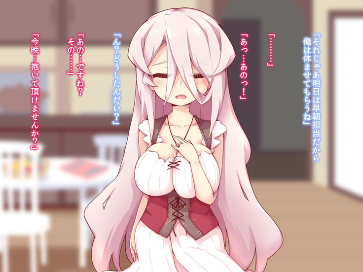 himitu no taika ha sei一 hai no sintai wo moxtu DisGraiLife Case:E-01