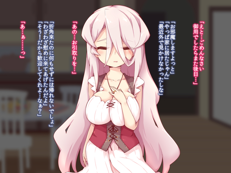 himitu no taika ha sei一 hai no sintai wo moxtu DisGraiLife Case:E-01