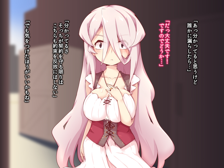 himitu no taika ha sei一 hai no sintai wo moxtu DisGraiLife Case:E-01