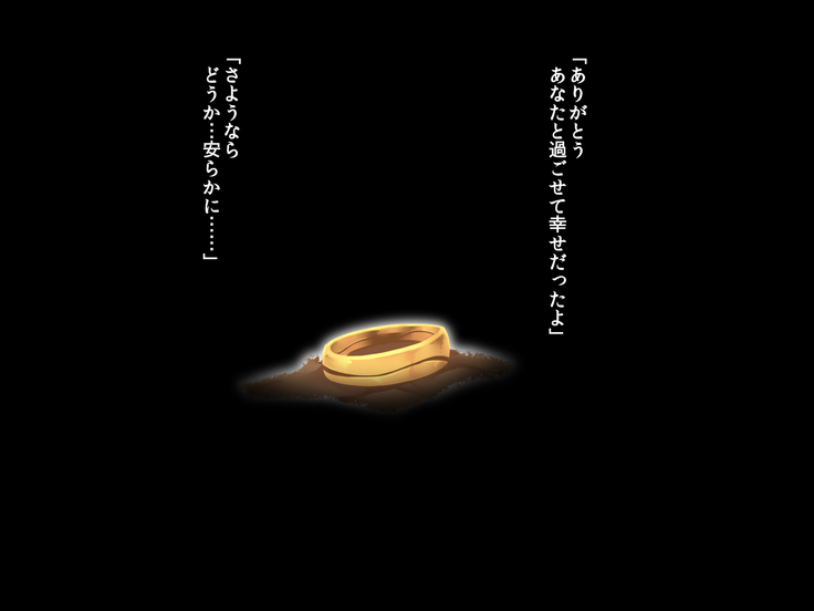 himitu no taika ha sei一 hai no sintai wo moxtu DisGraiLife Case:E-01
