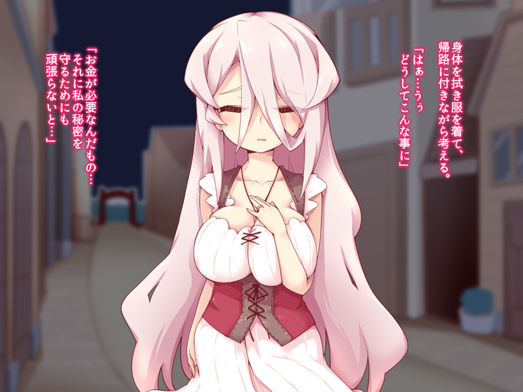 himitu no taika ha sei一 hai no sintai wo moxtu DisGraiLife Case:E-01