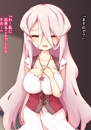 himitu no taika ha sei一 hai no sintai wo moxtu DisGraiLife Case:E-01 Page #44