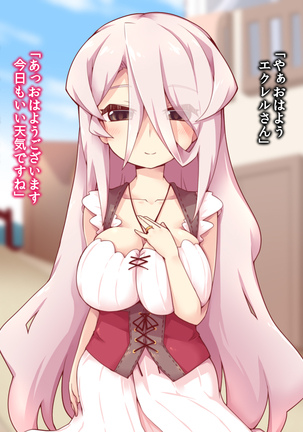 himitu no taika ha sei一 hai no sintai wo moxtu DisGraiLife Case:E-01 Page #13