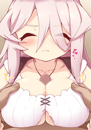 himitu no taika ha sei一 hai no sintai wo moxtu DisGraiLife Case:E-01 Page #47