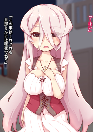 himitu no taika ha sei一 hai no sintai wo moxtu DisGraiLife Case:E-01 Page #38