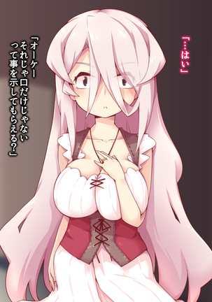 himitu no taika ha sei一 hai no sintai wo moxtu DisGraiLife Case:E-01 Page #45