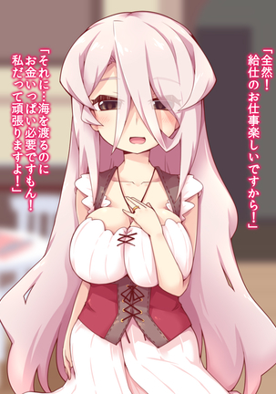 himitu no taika ha sei一 hai no sintai wo moxtu DisGraiLife Case:E-01 Page #139
