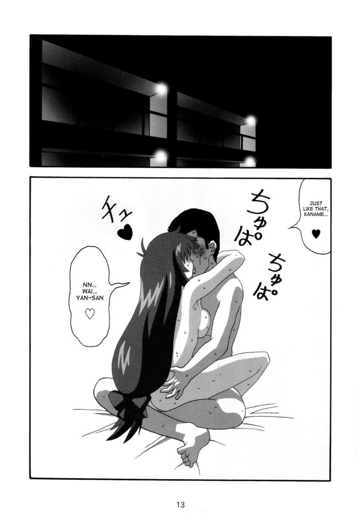 YOSAKU4   {Hennojin}