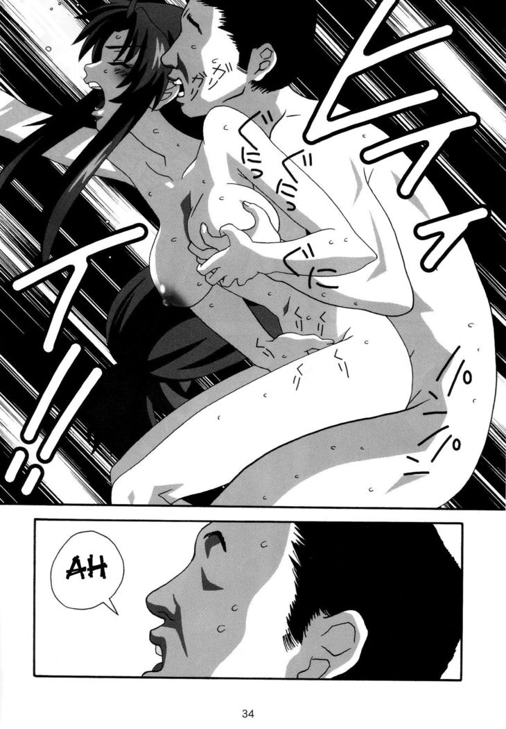 YOSAKU4   {Hennojin}
