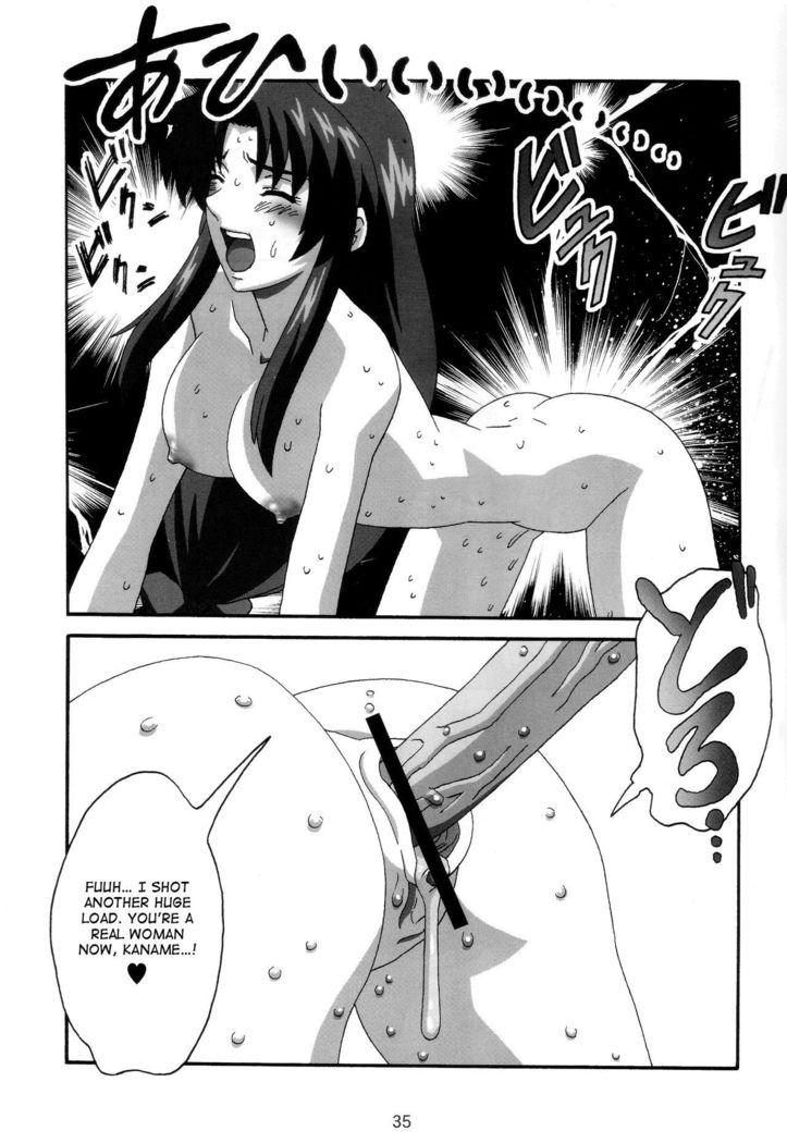 YOSAKU4   {Hennojin}