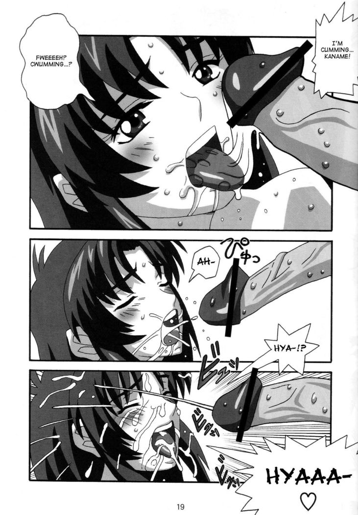 YOSAKU4   {Hennojin}