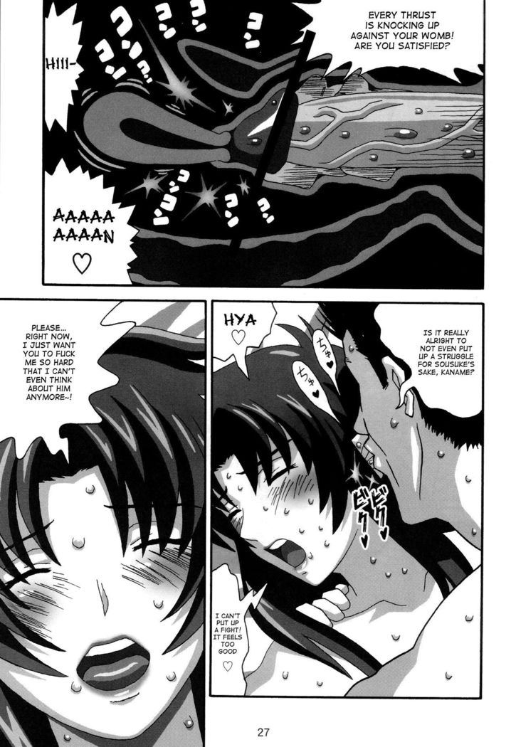 YOSAKU4   {Hennojin}