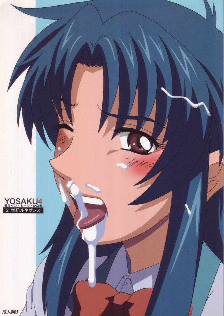 YOSAKU4   {Hennojin}