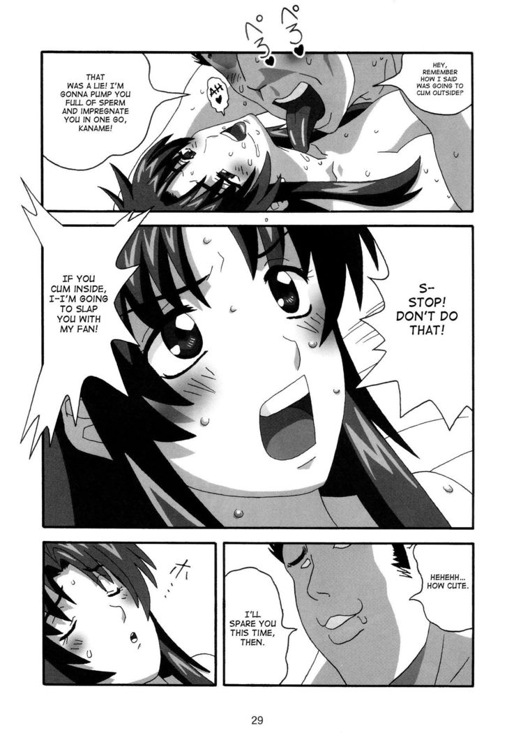 YOSAKU4   {Hennojin}