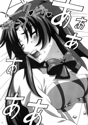 Image 2637946