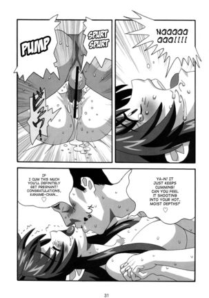 YOSAKU4   {Hennojin} Page #30