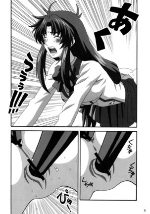 Image 2637945