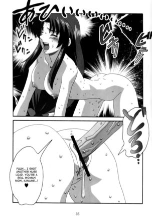 YOSAKU4   {Hennojin} Page #34