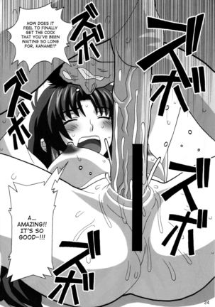 YOSAKU4   {Hennojin} Page #23
