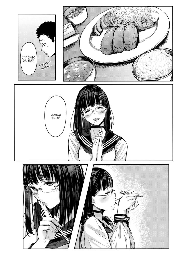 Tonari no Chinatsu-chan R | Моя соседка Чинацу-тян R