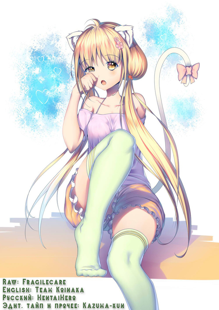 Tonari no Chinatsu-chan R | Моя соседка Чинацу-тян R