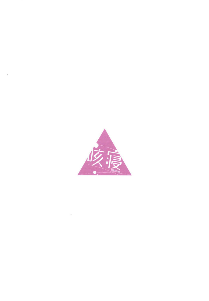 Nade Camp
