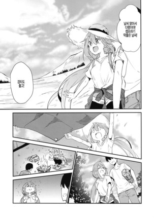 Image 4983293