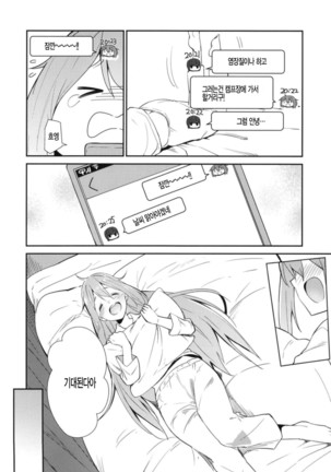 Image 4983295