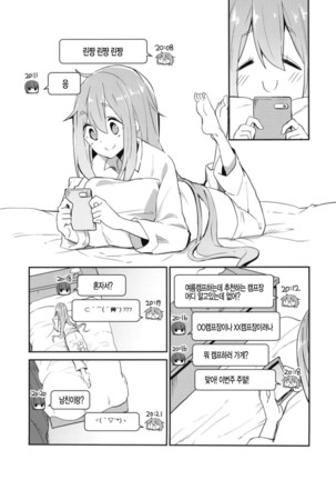 Image 4983292