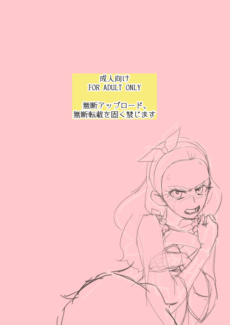 Taiyou to Tsuki no Jijou