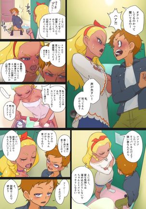 Image 8135564