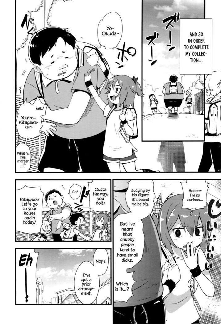 Nee-chan wa yoku wakattenai. | My Older Sister Doesn't Really Understand. Ch. 1-3
