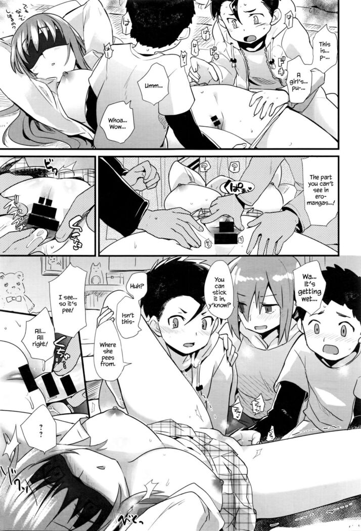 Nee-chan wa yoku wakattenai. | My Older Sister Doesn't Really Understand. Ch. 1-3