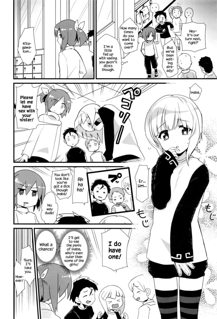 Nee-chan wa yoku wakattenai. | My Older Sister Doesn't Really Understand. Ch. 1-3