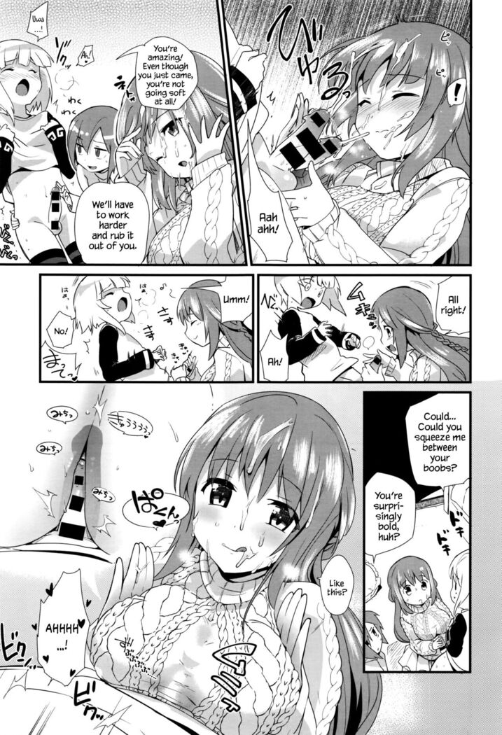 Nee-chan wa yoku wakattenai. | My Older Sister Doesn't Really Understand. Ch. 1-3