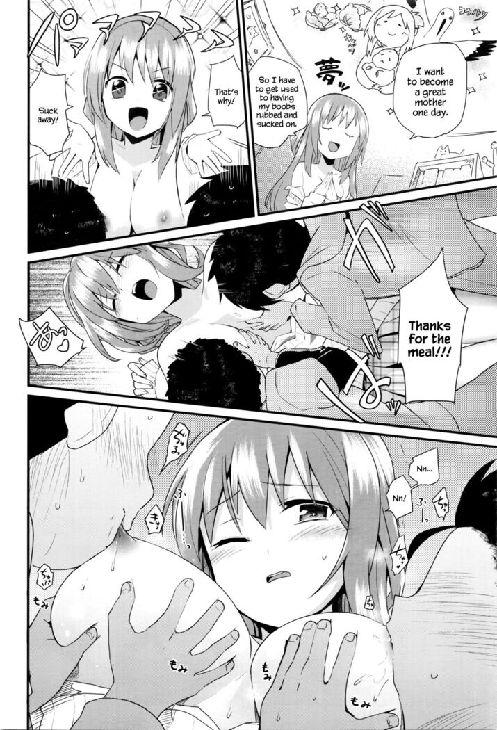 Nee-chan wa yoku wakattenai. | My Older Sister Doesn't Really Understand. Ch. 1-3