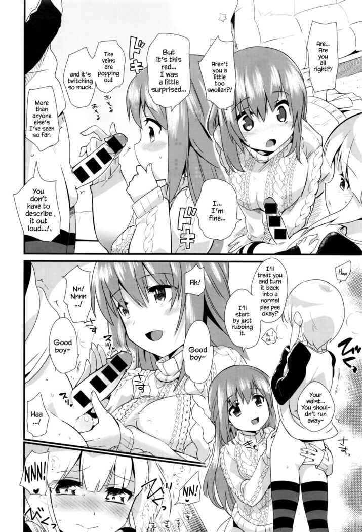 Nee-chan wa yoku wakattenai. | My Older Sister Doesn't Really Understand. Ch. 1-3