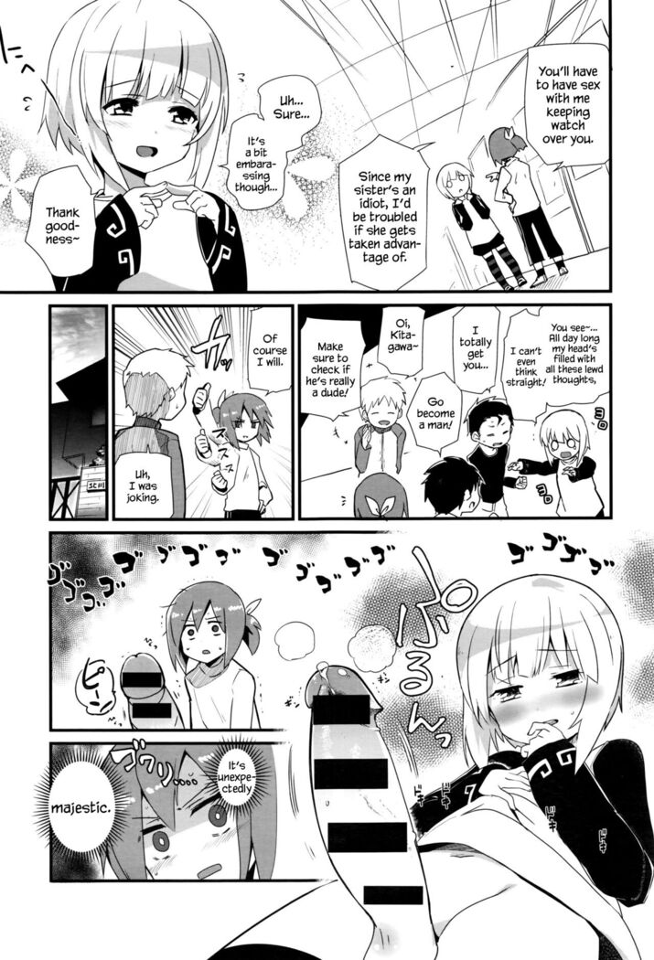 Nee-chan wa yoku wakattenai. | My Older Sister Doesn't Really Understand. Ch. 1-3