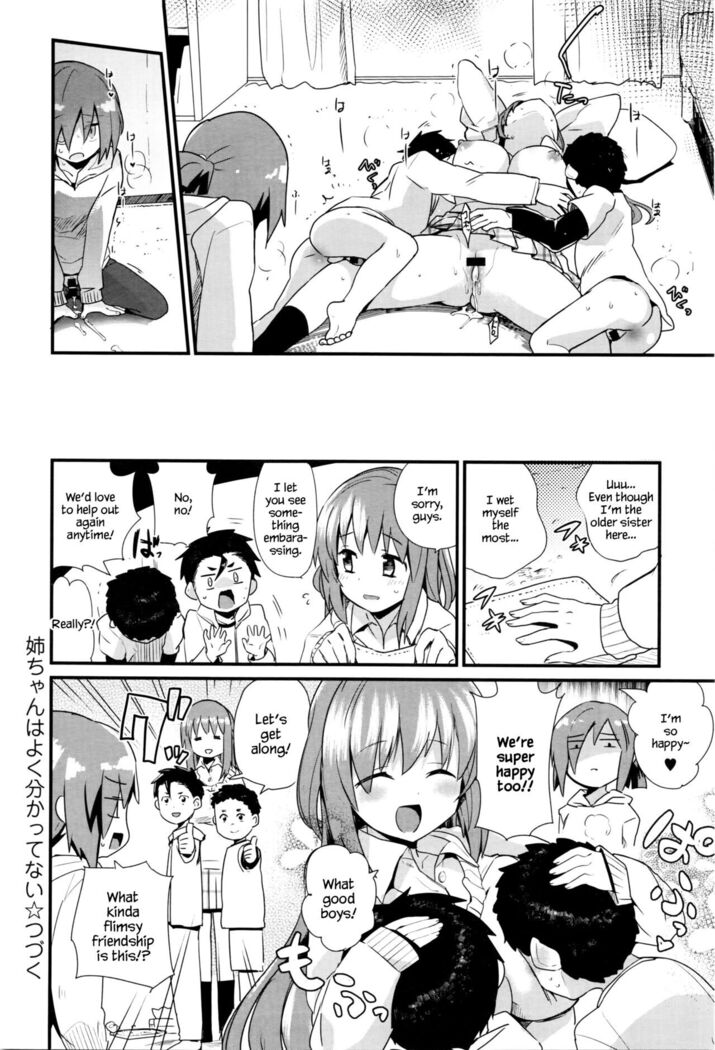 Nee-chan wa yoku wakattenai. | My Older Sister Doesn't Really Understand. Ch. 1-3