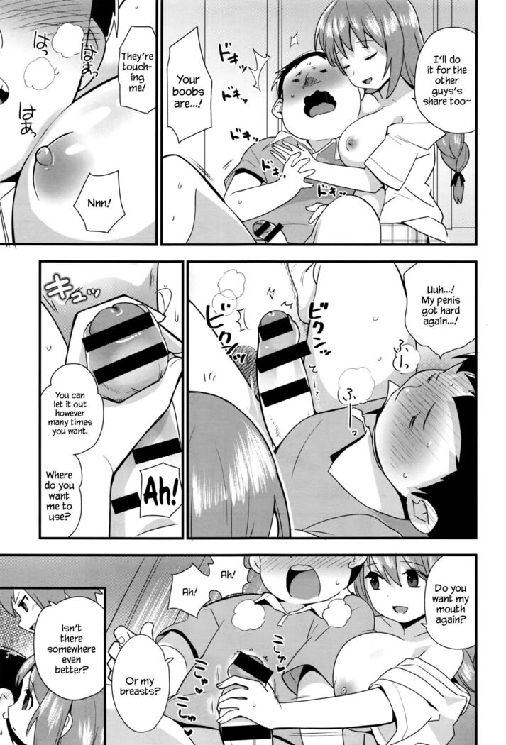 Nee-chan wa yoku wakattenai. | My Older Sister Doesn't Really Understand. Ch. 1-3