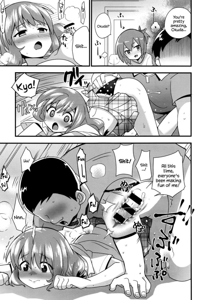 Nee-chan wa yoku wakattenai. | My Older Sister Doesn't Really Understand. Ch. 1-3