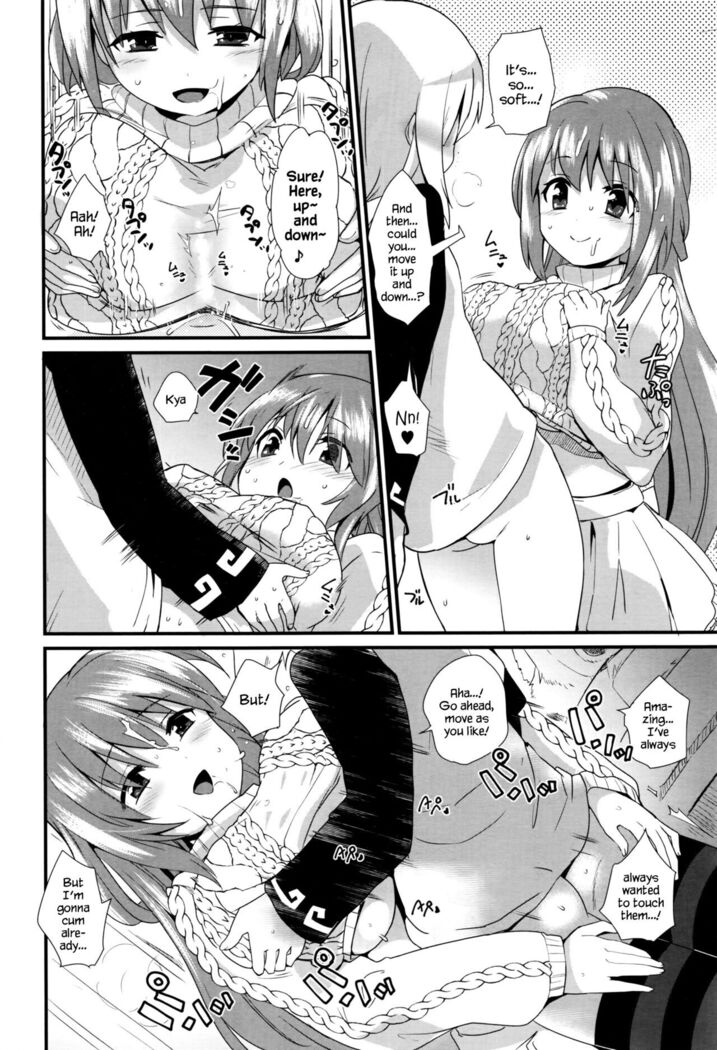 Nee-chan wa yoku wakattenai. | My Older Sister Doesn't Really Understand. Ch. 1-3